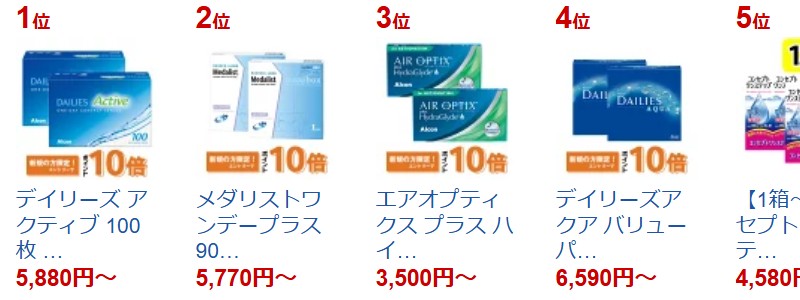  ���_���X�g�����f�[�v���X 90���p�b�N  2�����T�C�g